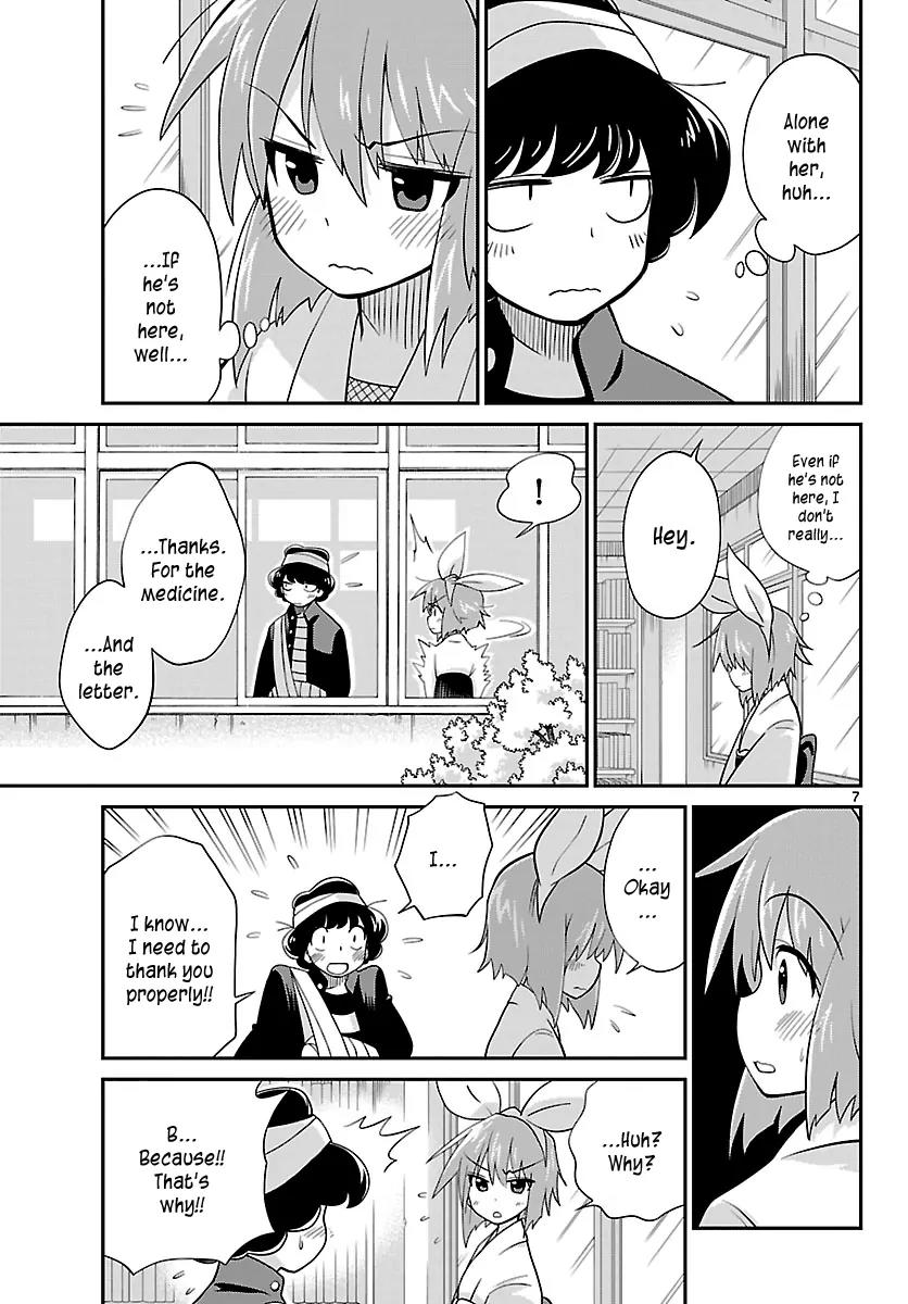 Ninomae Shii no Tsukaikata Chapter 20 page 7 - Chapter 20: Maybe: Cupid (Part 2)