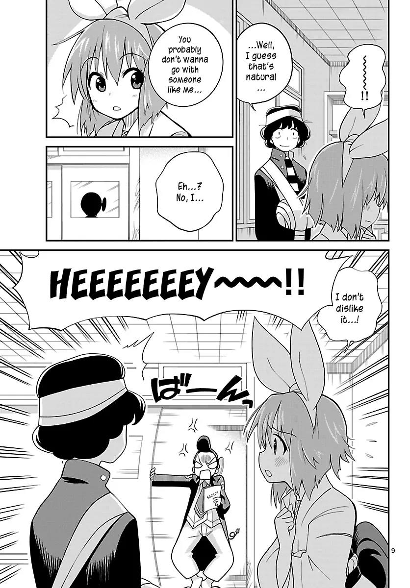 Ninomae Shii no Tsukaikata Chapter 20 page 9 - Chapter 20: Maybe: Cupid (Part 2)