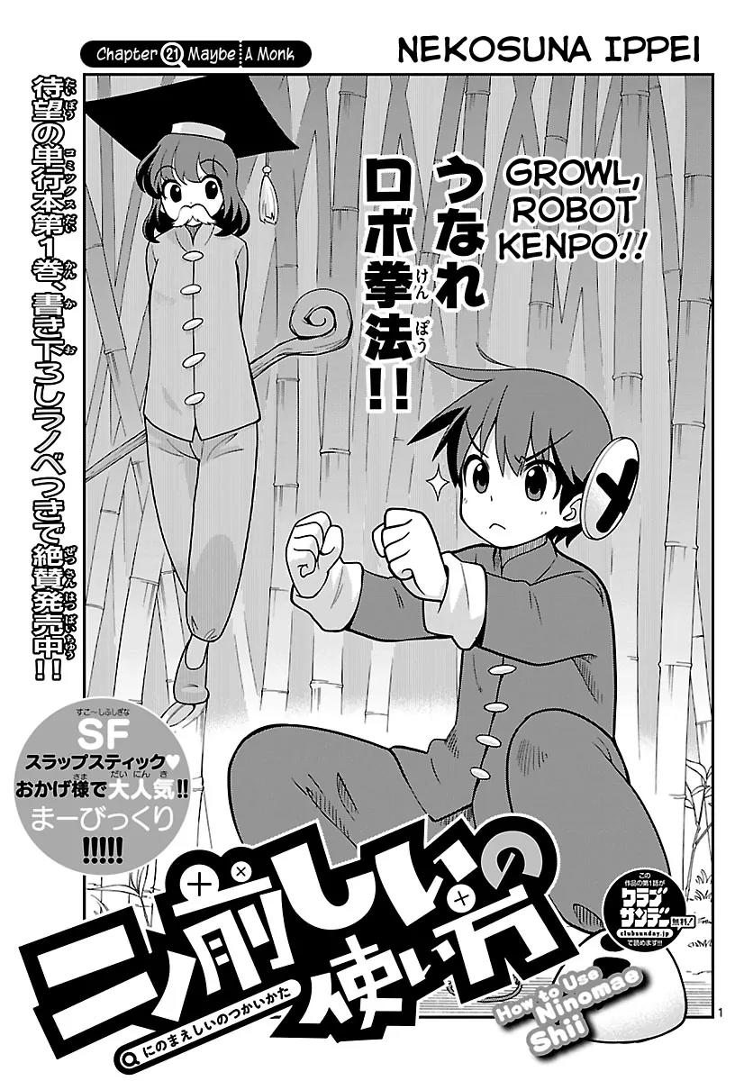 Ninomae Shii no Tsukaikata Chapter 21 page 1 - Chapter 21: Maybe: A Monk
