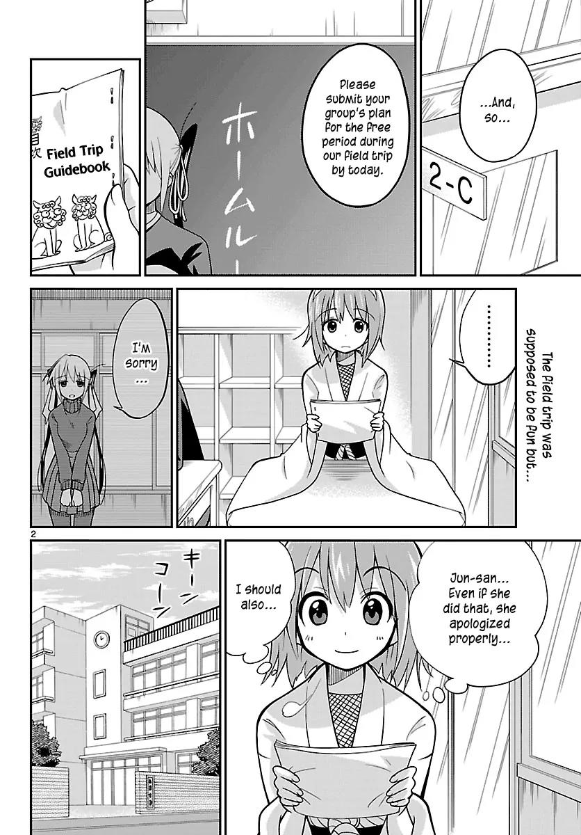 Ninomae Shii no Tsukaikata Chapter 21 page 2 - Chapter 21: Maybe: A Monk