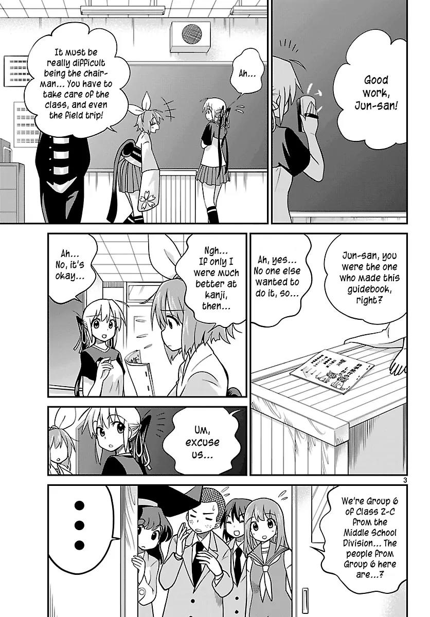 Ninomae Shii no Tsukaikata Chapter 21 page 3 - Chapter 21: Maybe: A Monk