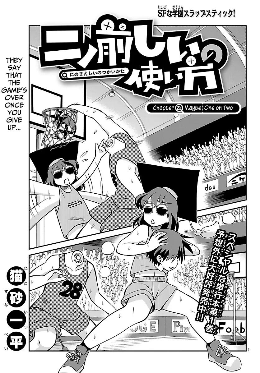 Ninomae Shii no Tsukaikata Chapter 22 page 1 - Chapter 22: Maybe: One on Two