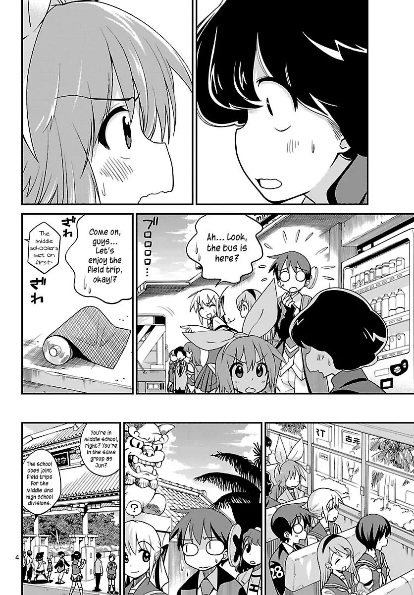 Ninomae Shii no Tsukaikata Chapter 23 page 4 - Chapter 23: Maybe: The King's Barber