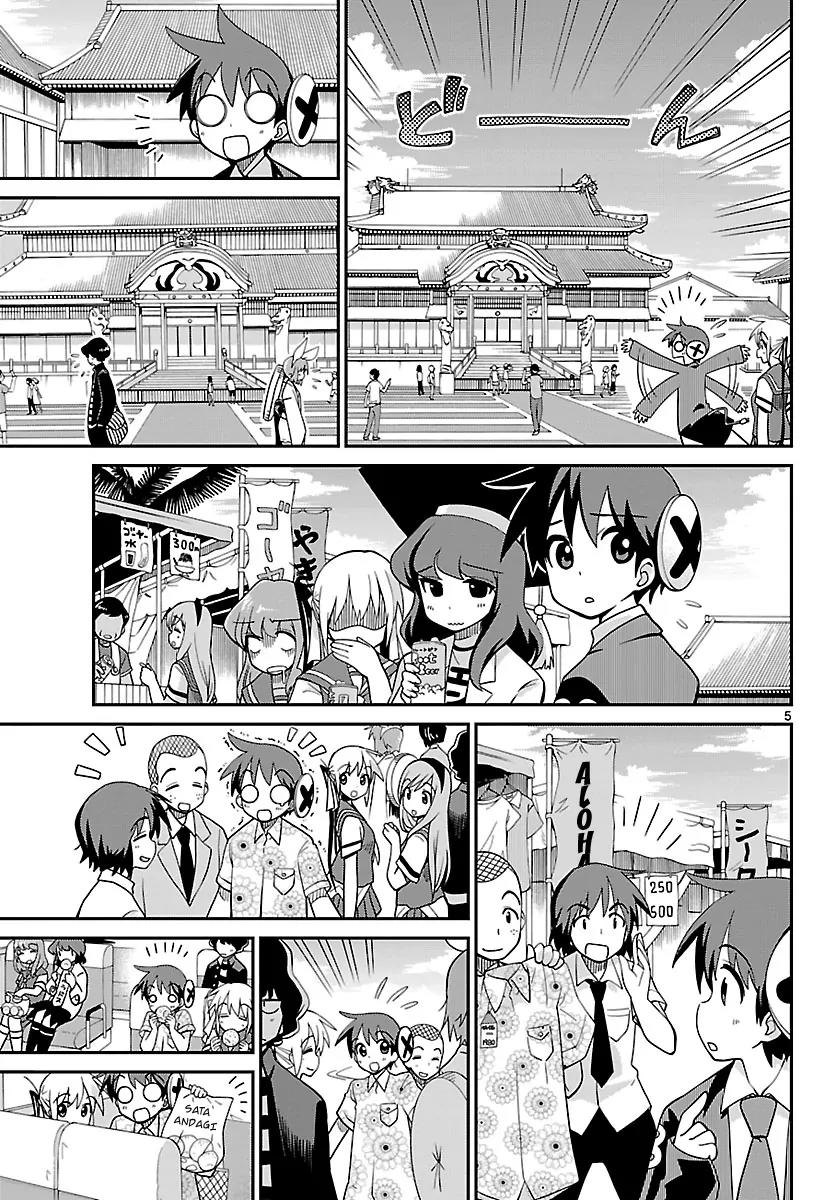 Ninomae Shii no Tsukaikata Chapter 23 page 5 - Chapter 23: Maybe: The King's Barber