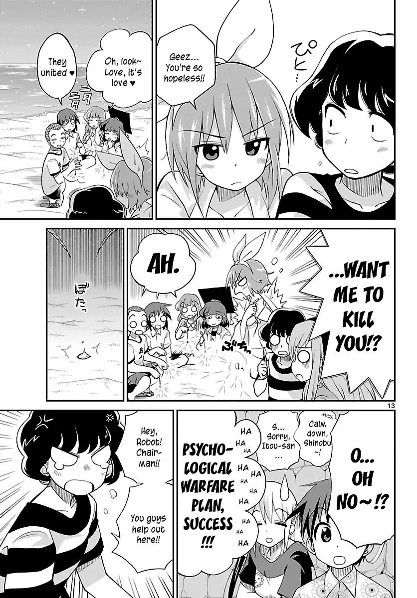 Ninomae Shii no Tsukaikata Chapter 24 page 13 - Chapter 24: Maybe: Dereliction