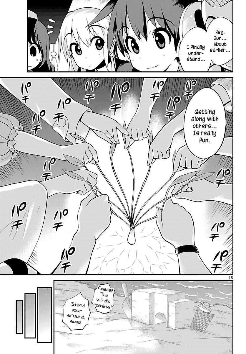 Ninomae Shii no Tsukaikata Chapter 24 page 15 - Chapter 24: Maybe: Dereliction