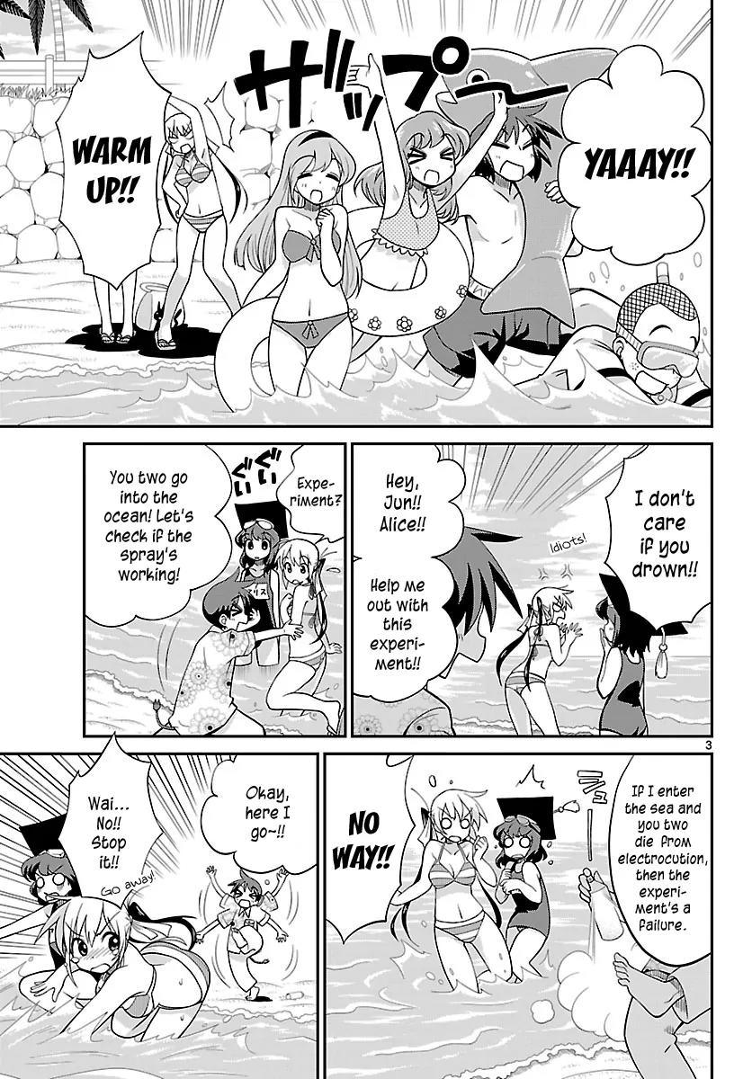 Ninomae Shii no Tsukaikata Chapter 24 page 3 - Chapter 24: Maybe: Dereliction