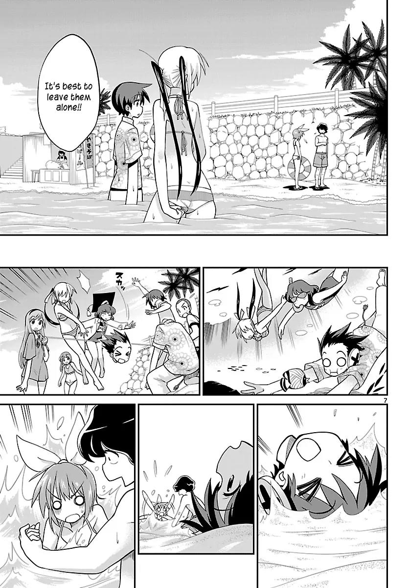 Ninomae Shii no Tsukaikata Chapter 24 page 7 - Chapter 24: Maybe: Dereliction