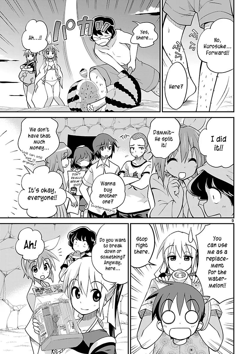 Ninomae Shii no Tsukaikata Chapter 24 page 9 - Chapter 24: Maybe: Dereliction