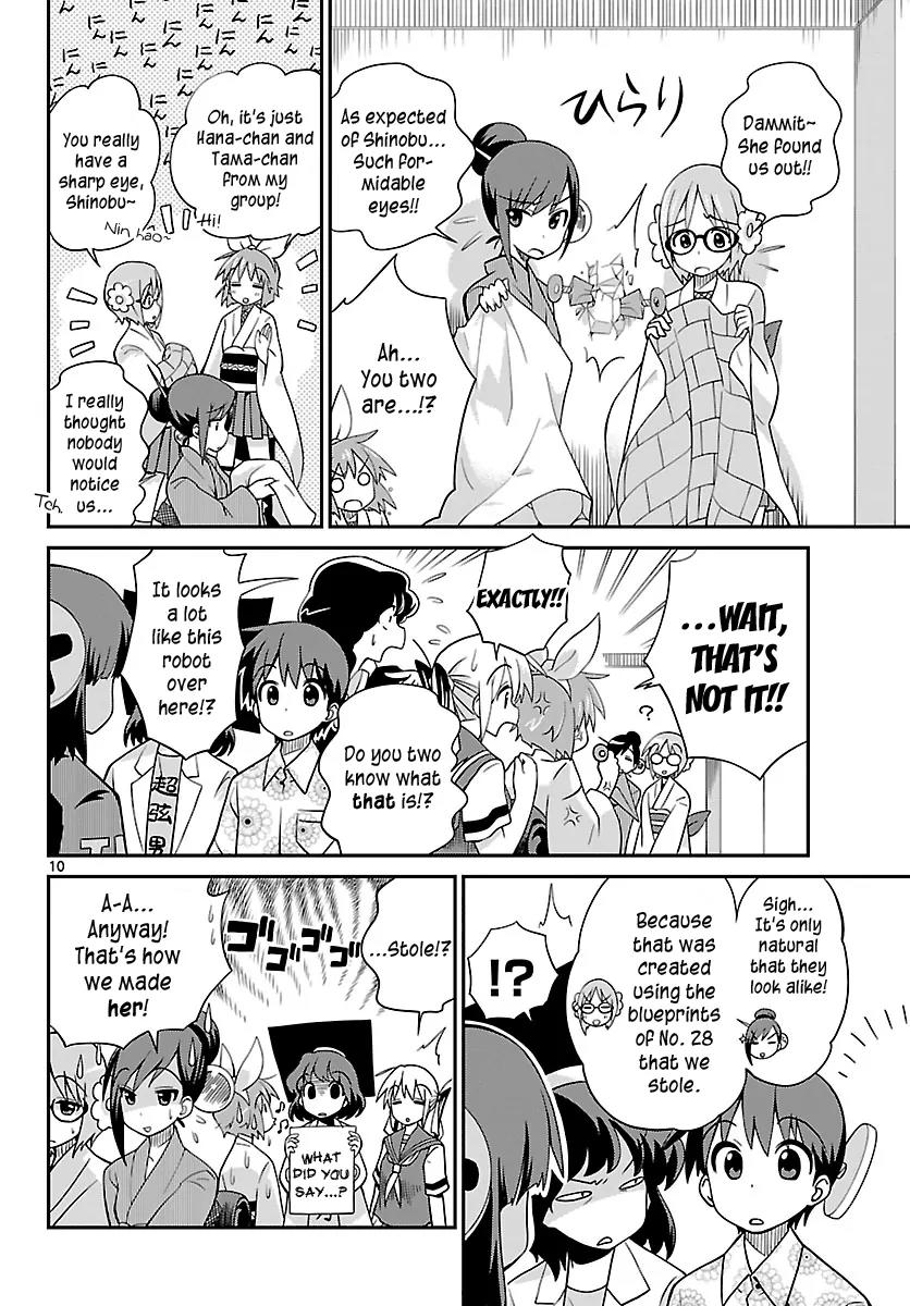 Ninomae Shii no Tsukaikata Chapter 25 page 10 - Chapter 25: Maybe: Seven Samurai