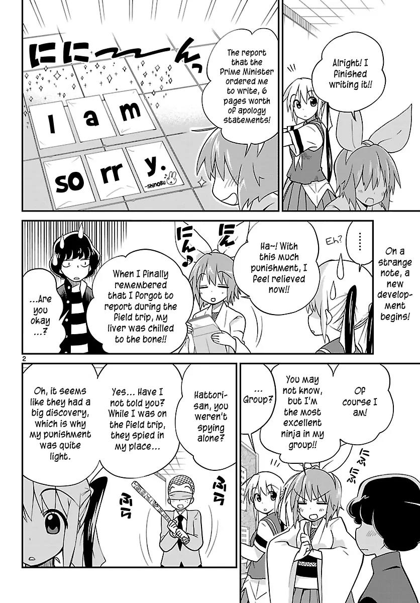 Ninomae Shii no Tsukaikata Chapter 25 page 2 - Chapter 25: Maybe: Seven Samurai