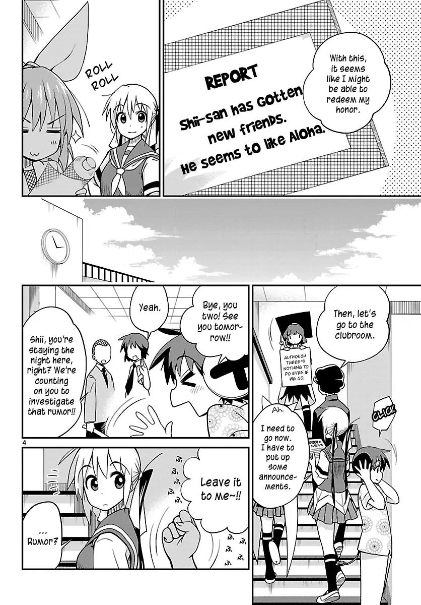 Ninomae Shii no Tsukaikata Chapter 25 page 4 - Chapter 25: Maybe: Seven Samurai