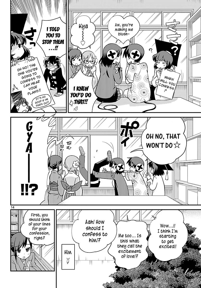 Ninomae Shii no Tsukaikata Chapter 26 page 14 - Chapter 26: Maybe: For His Sake