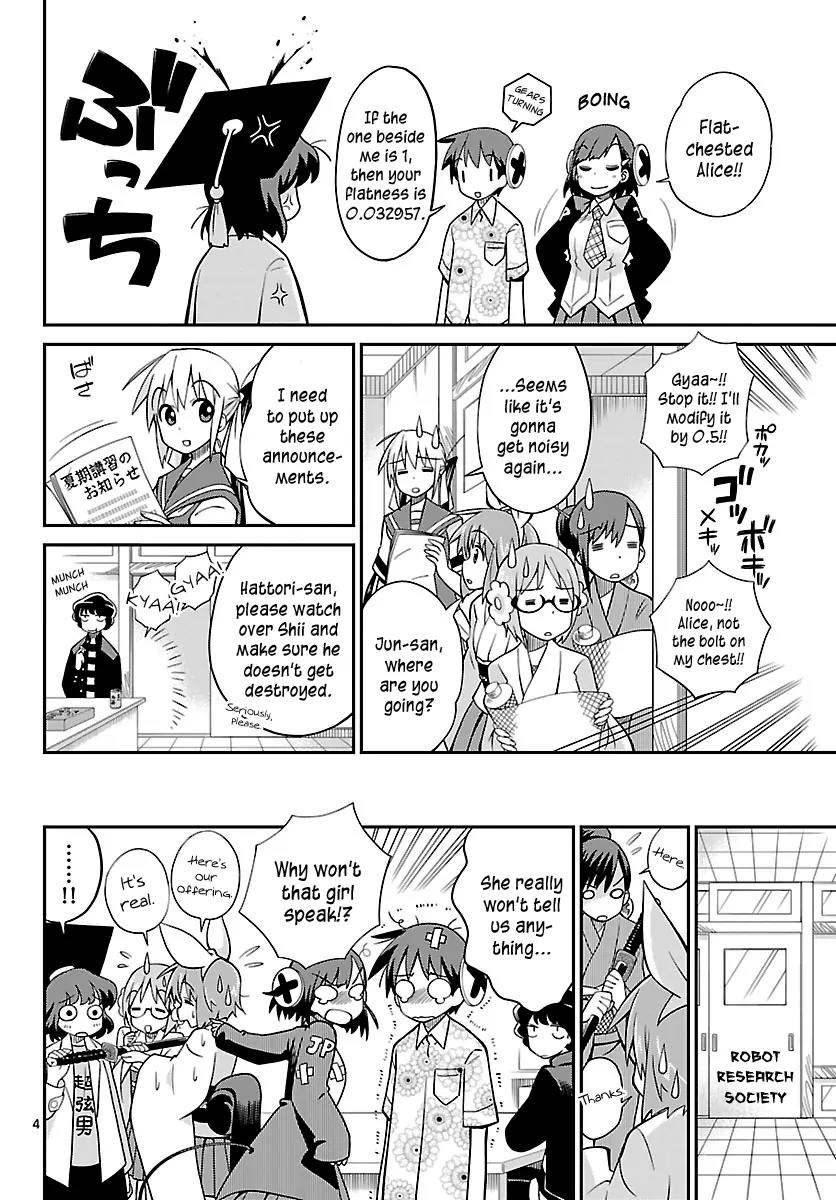 Ninomae Shii no Tsukaikata Chapter 26 page 4 - Chapter 26: Maybe: For His Sake