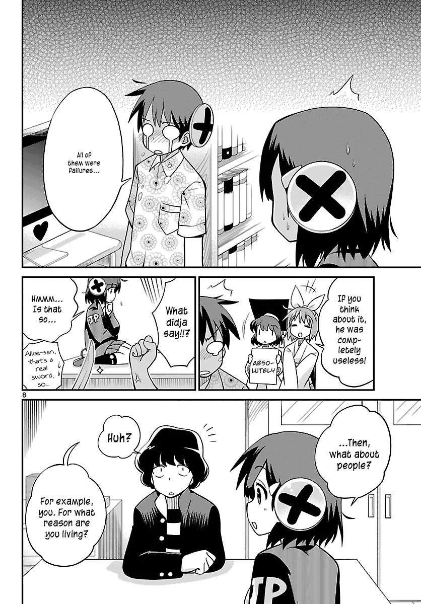 Ninomae Shii no Tsukaikata Chapter 26 page 8 - Chapter 26: Maybe: For His Sake