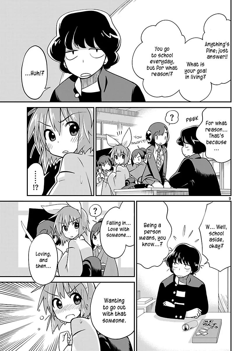 Ninomae Shii no Tsukaikata Chapter 26 page 9 - Chapter 26: Maybe: For His Sake