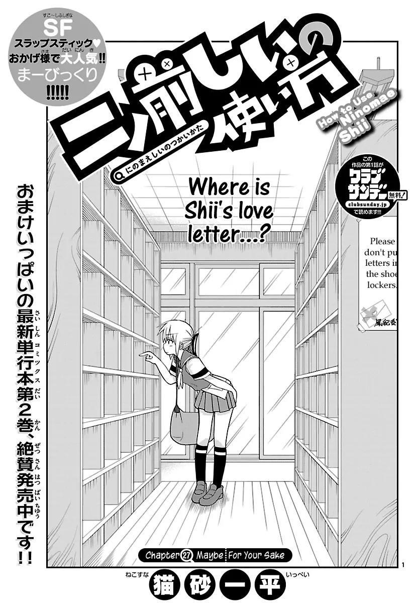 Ninomae Shii no Tsukaikata Chapter 27 page 1 - Chapter 27: Maybe: For Your Sake