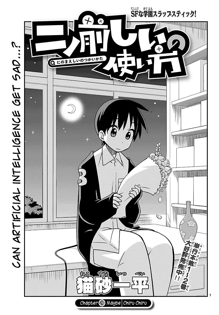 Ninomae Shii no Tsukaikata Chapter 28 page 1 - Chapter 28: Maybe: Chiru Chiru