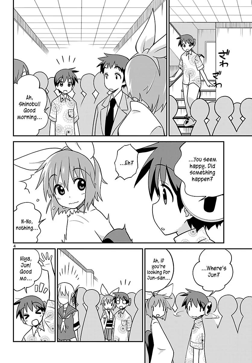 Ninomae Shii no Tsukaikata Chapter 28 page 4 - Chapter 28: Maybe: Chiru Chiru