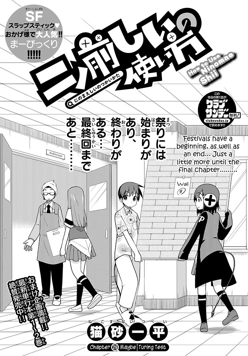 Ninomae Shii no Tsukaikata Chapter 29 page 1 - Chapter 29: Maybe: Turing Test