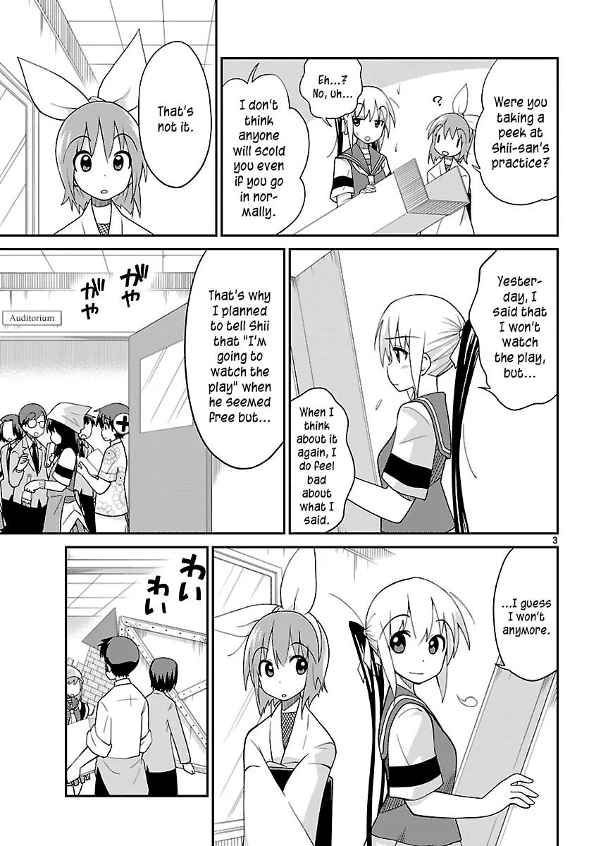 Ninomae Shii no Tsukaikata Chapter 29 page 3 - Chapter 29: Maybe: Turing Test