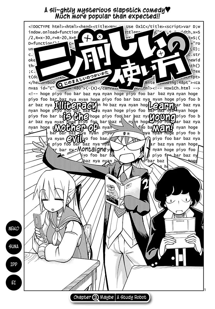 Ninomae Shii no Tsukaikata Chapter 3 page 1 - Chapter 3: Maybe: A Study Robot