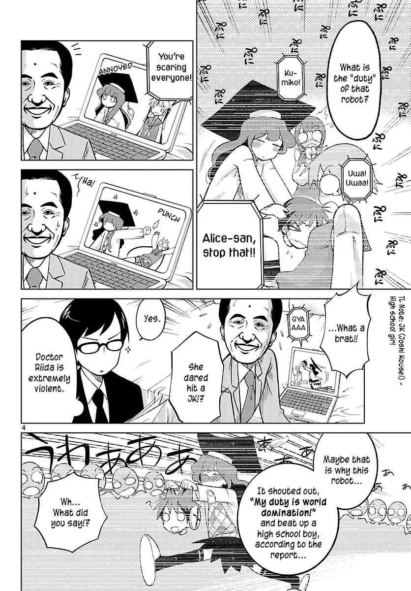 Ninomae Shii no Tsukaikata Chapter 3 page 4 - Chapter 3: Maybe: A Study Robot