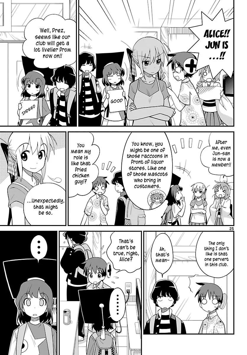 Ninomae Shii no Tsukaikata Chapter 30 page 24 - Chapter 30: How to Use Ninomae Shii [End]