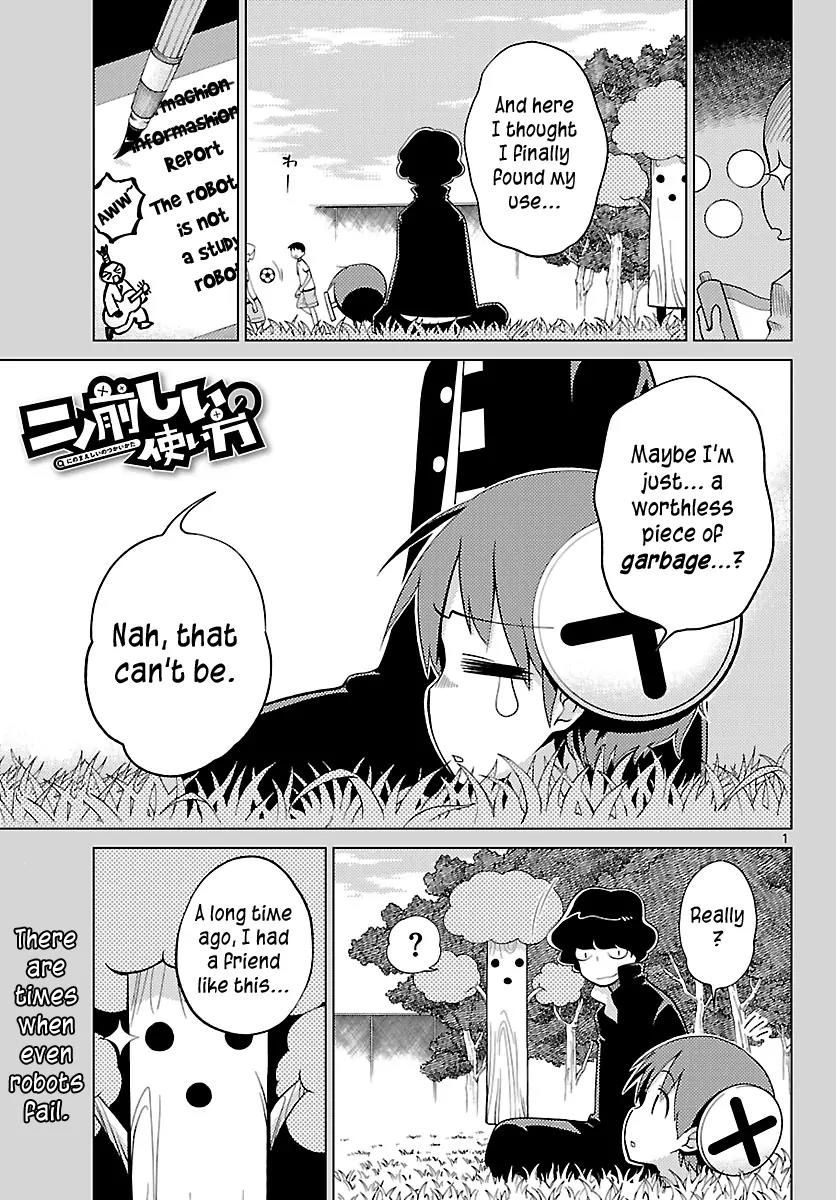 Ninomae Shii no Tsukaikata Chapter 4 page 1 - Chapter 4: Maybe: Garbage