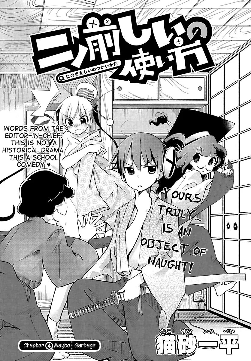 Ninomae Shii no Tsukaikata Chapter 4 page 2 - Chapter 4: Maybe: Garbage