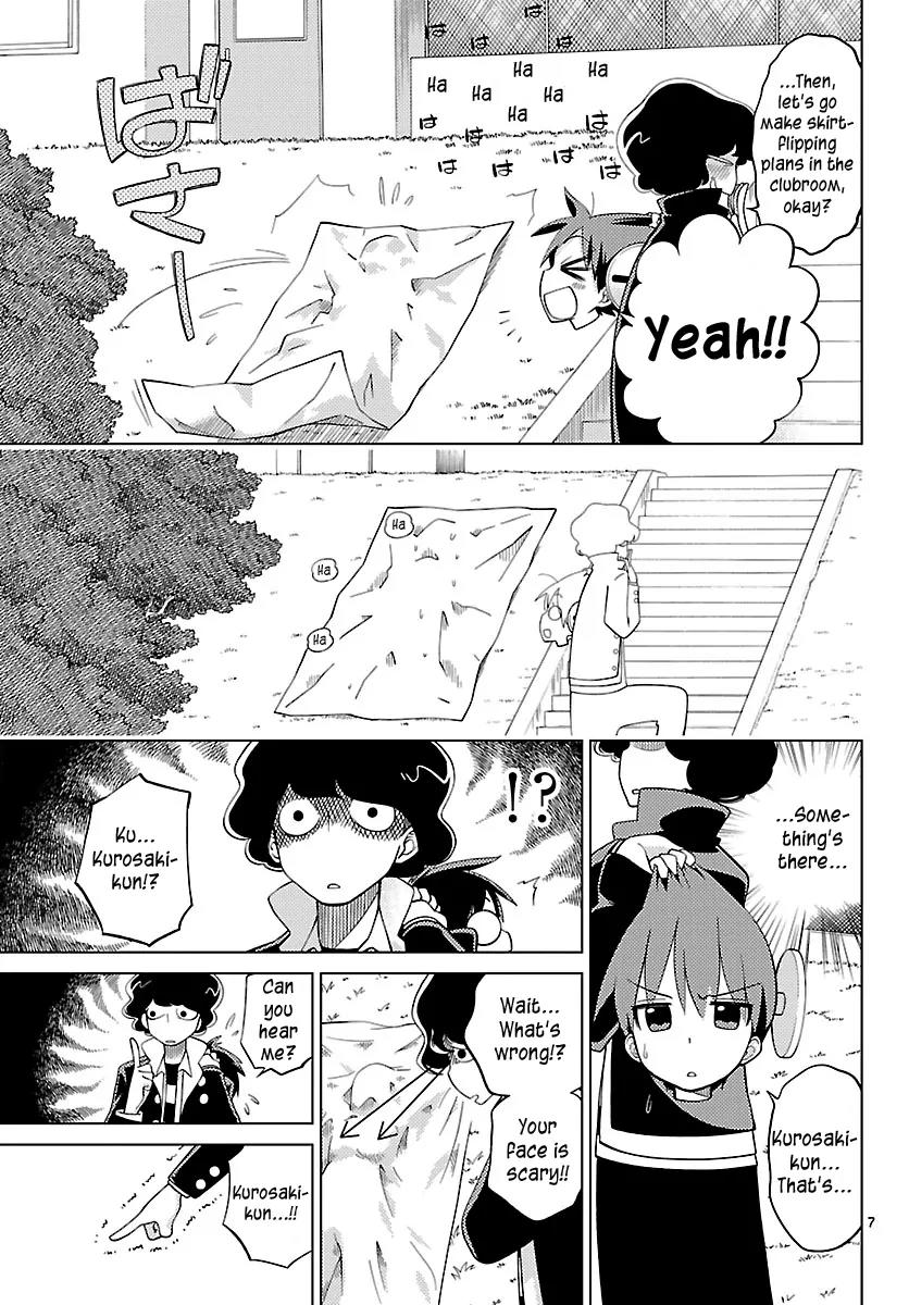 Ninomae Shii no Tsukaikata Chapter 4 page 7 - Chapter 4: Maybe: Garbage