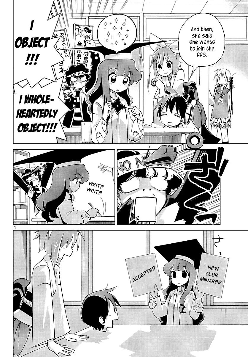 Ninomae Shii no Tsukaikata Chapter 5 page 4 - Chapter 5: Maybe: A Fusion Robot (Part 1)