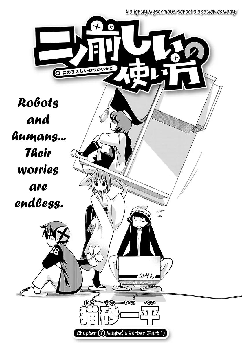 Ninomae Shii no Tsukaikata Chapter 7 page 1 - Chapter 7: Maybe: A Barber (Part 1)