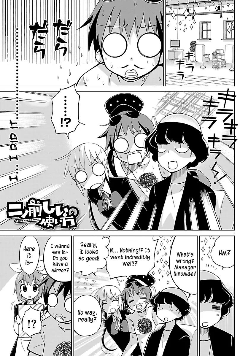 Ninomae Shii no Tsukaikata Chapter 8 page 1 - Chapter 8: Maybe: A Barber (Part 2)