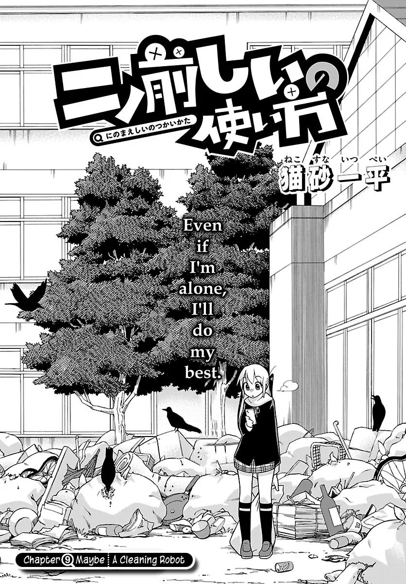 Ninomae Shii no Tsukaikata Chapter 9 page 2 - Chapter 9: Maybe: A Cleaning Robot (Part 1)