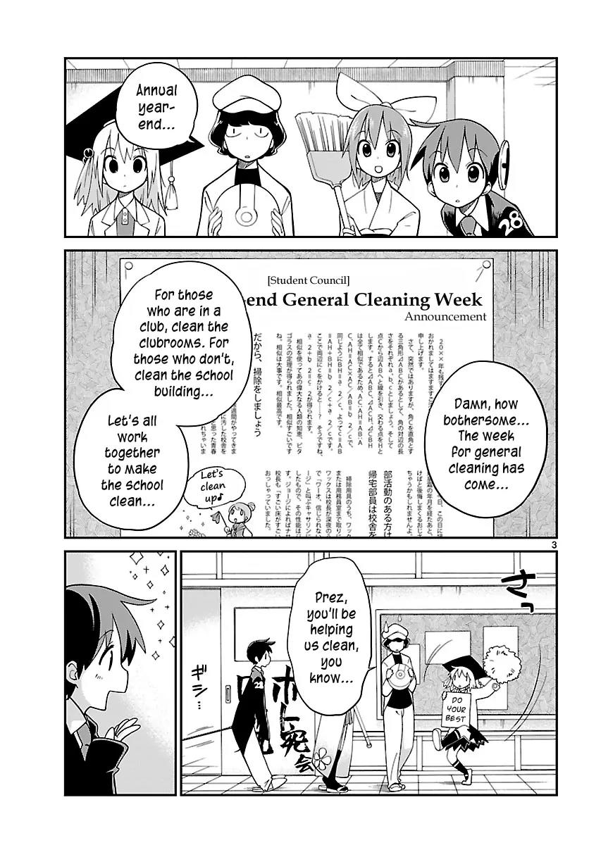 Ninomae Shii no Tsukaikata Chapter 9 page 3 - Chapter 9: Maybe: A Cleaning Robot (Part 1)