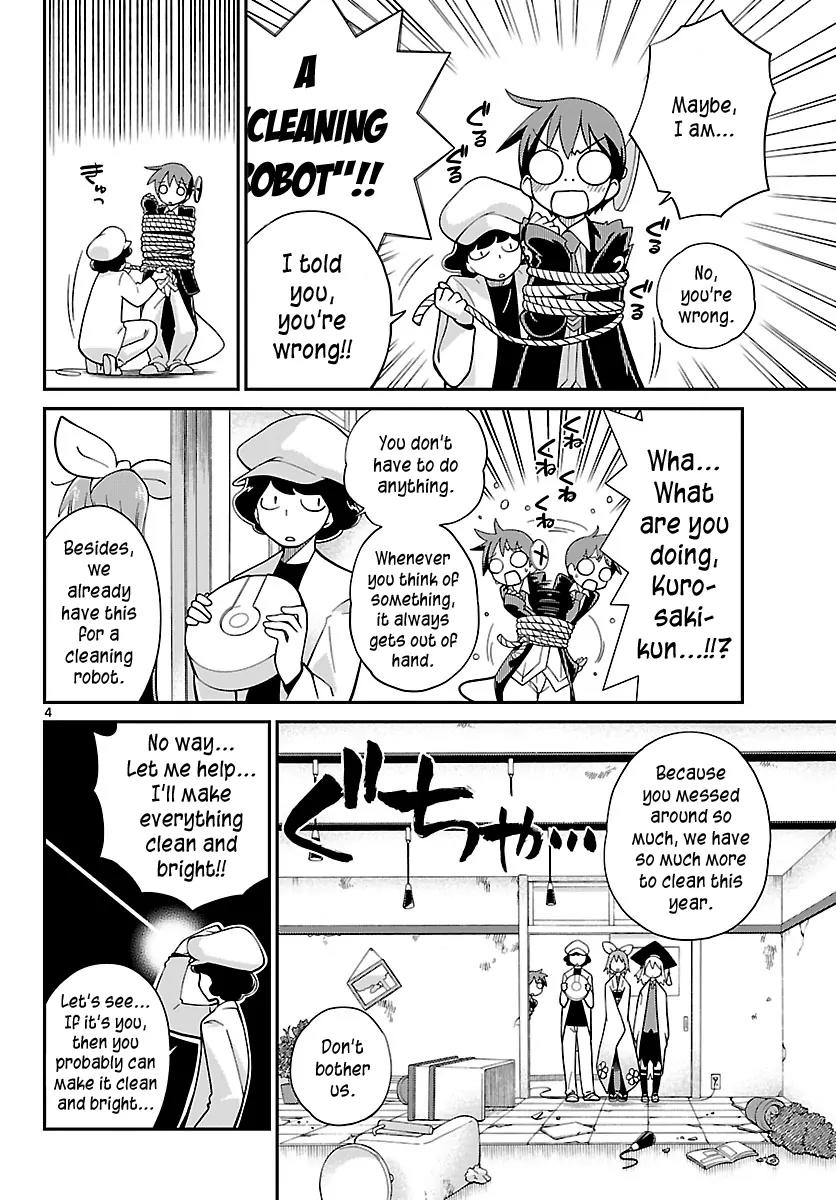Ninomae Shii no Tsukaikata Chapter 9 page 4 - Chapter 9: Maybe: A Cleaning Robot (Part 1)