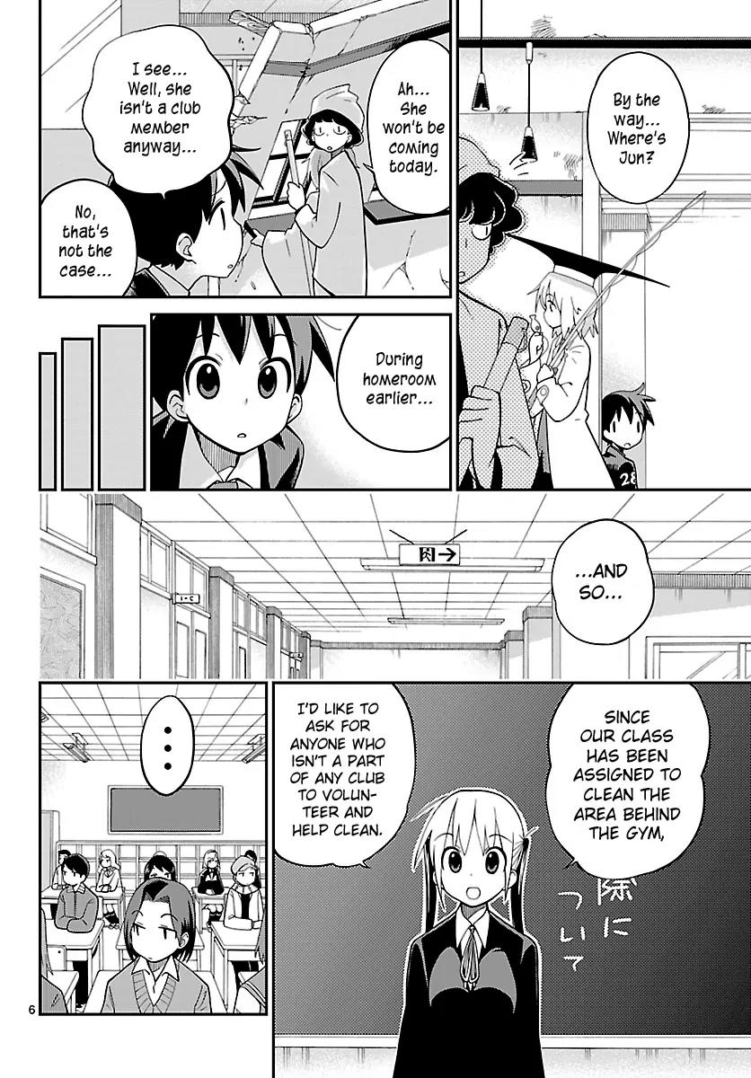 Ninomae Shii no Tsukaikata Chapter 9 page 6 - Chapter 9: Maybe: A Cleaning Robot (Part 1)