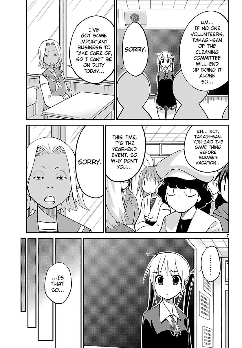 Ninomae Shii no Tsukaikata Chapter 9 page 7 - Chapter 9: Maybe: A Cleaning Robot (Part 1)