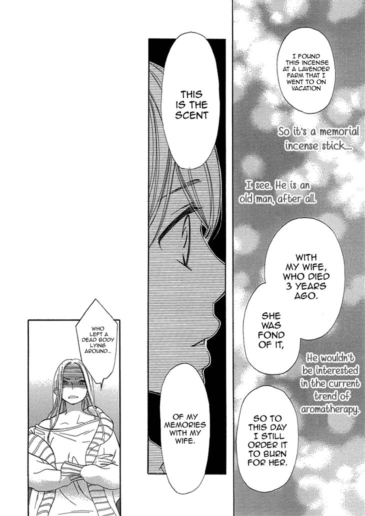 Nioi. Chapter 1 page 18 - Chapter 1