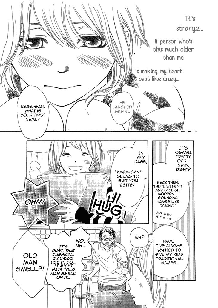 Nioi. Chapter 1 page 25 - Chapter 1