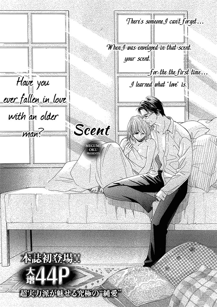 Nioi. Chapter 1 page 3 - Chapter 1