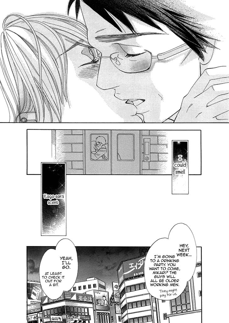Nioi. Chapter 1 page 4 - Chapter 1