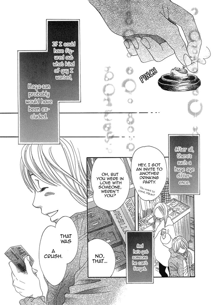 Nioi. Chapter 1 page 45 - Chapter 1