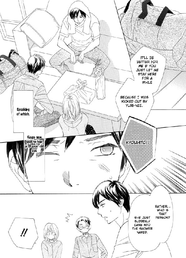 Nioi. Chapter 2 page 15 - Chapter 2