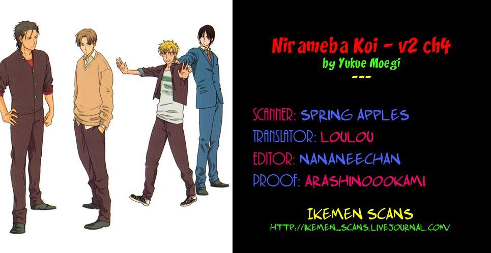 Nirameba Koi Chapter 10.2 page 33 - Chapter 10 v2