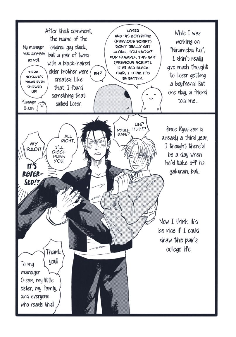 Nirameba Koi Chapter 11.5 page 10 - Chapter 11.5