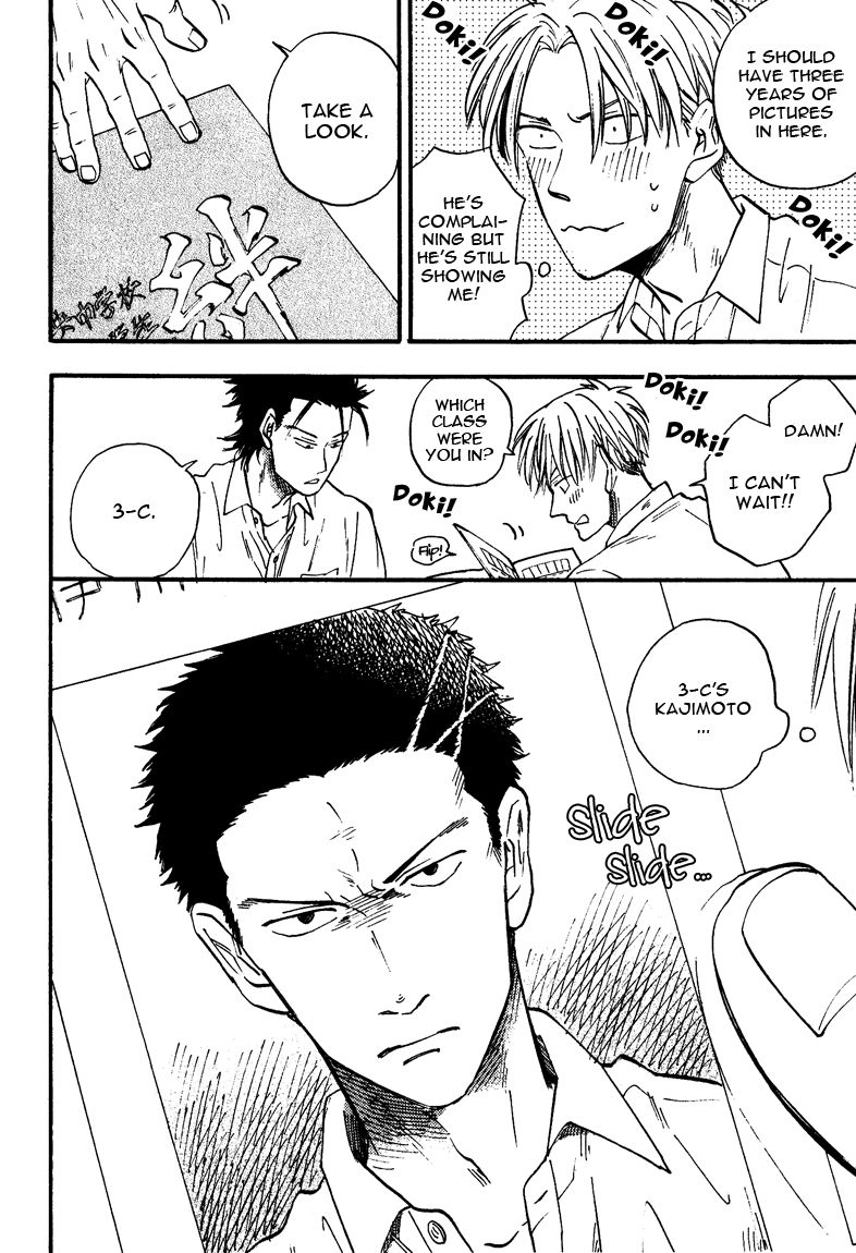 Nirameba Koi Chapter 11.5 page 2 - Chapter 11.5