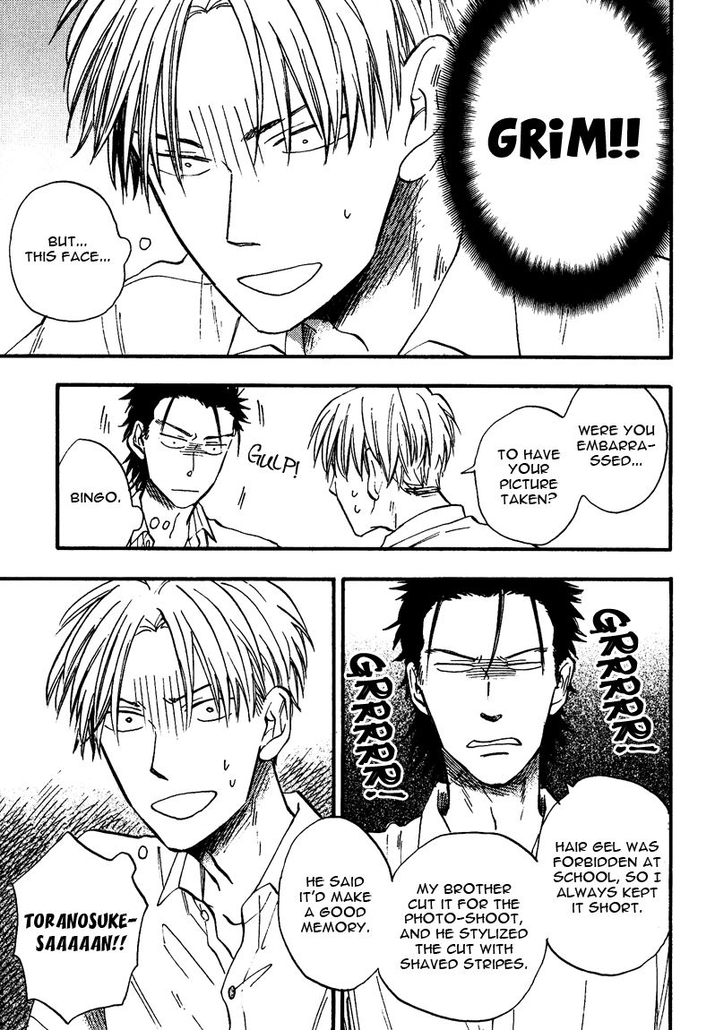 Nirameba Koi Chapter 11.5 page 3 - Chapter 11.5