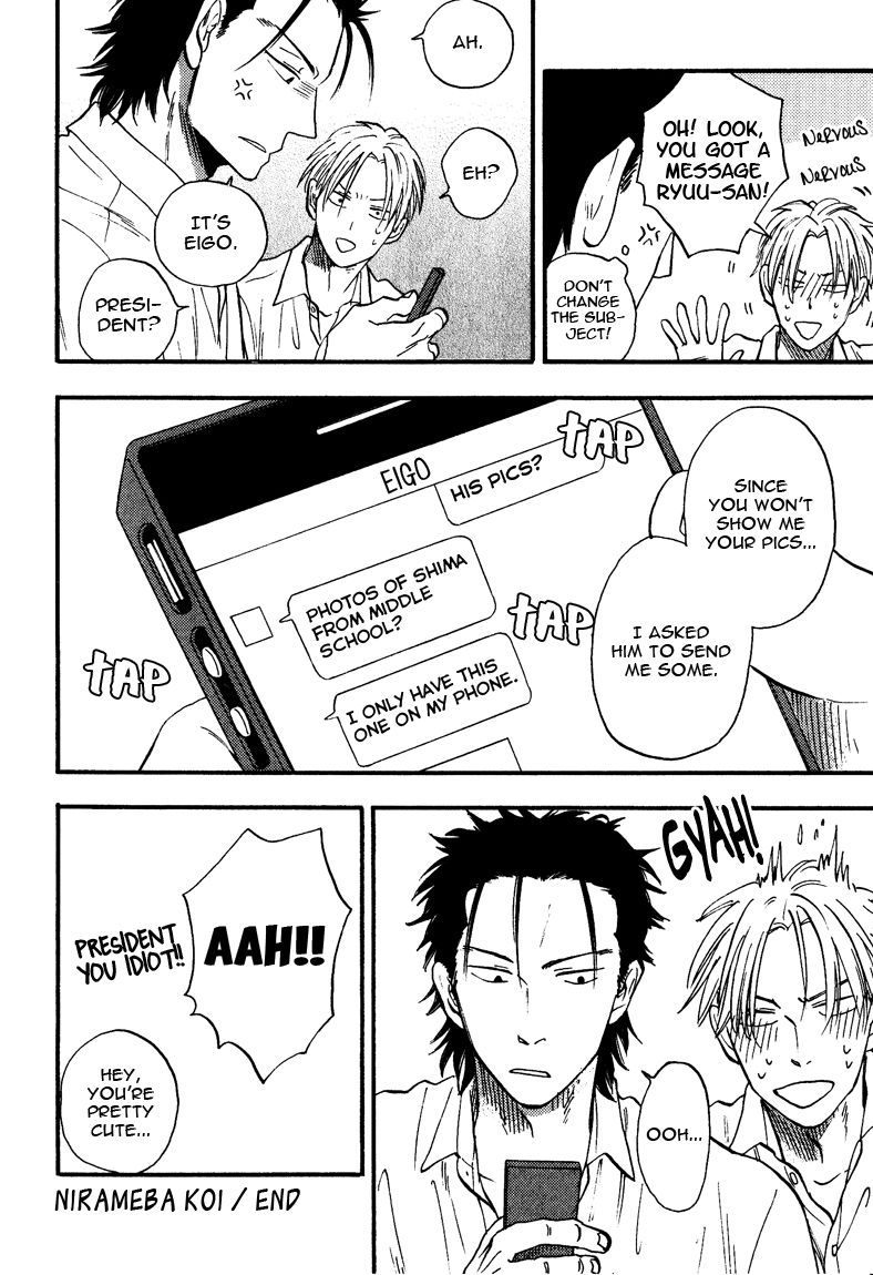Nirameba Koi Chapter 11.5 page 8 - Chapter 11.5